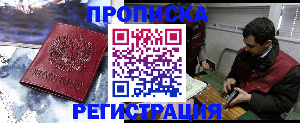 регистрация для школы в Краснокамске