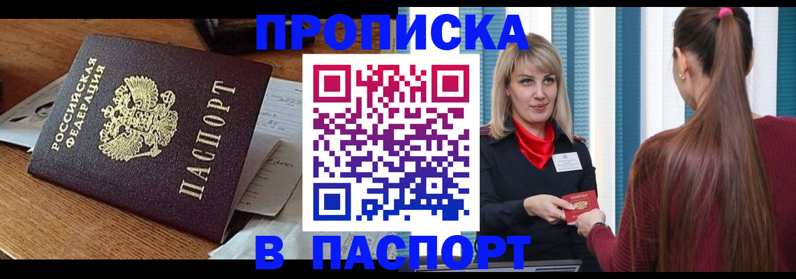 миграционный учет в Краснокамске